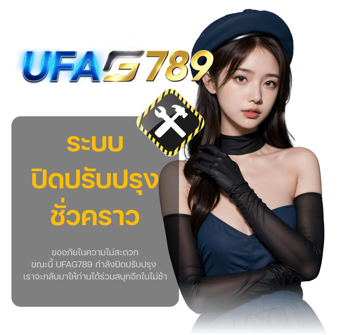 UFAG789 Maintenance image png